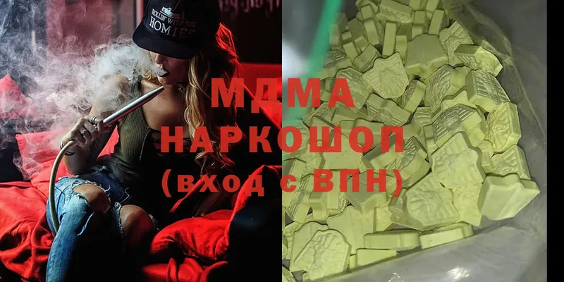 Купить наркотики сайты Гаврилов Посад Cocaine  МАРИХУАНА 