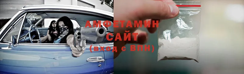 АМФЕТАМИН Premium  Гаврилов Посад 