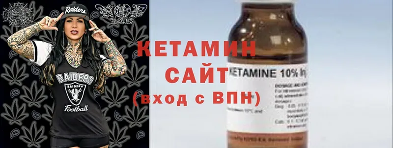 Кетамин ketamine  МЕГА зеркало  Гаврилов Посад 