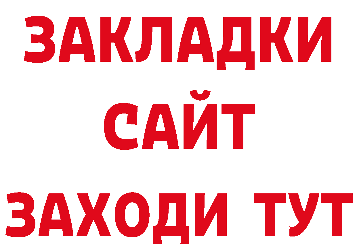 Наркошоп дарк нет официальный сайт Гаврилов Посад