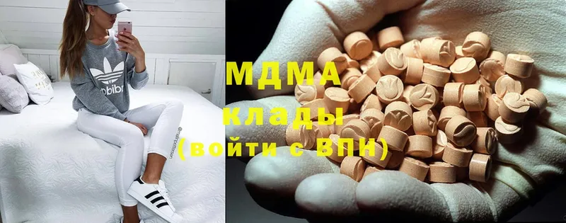 MDMA VHQ  цены   Гаврилов Посад 